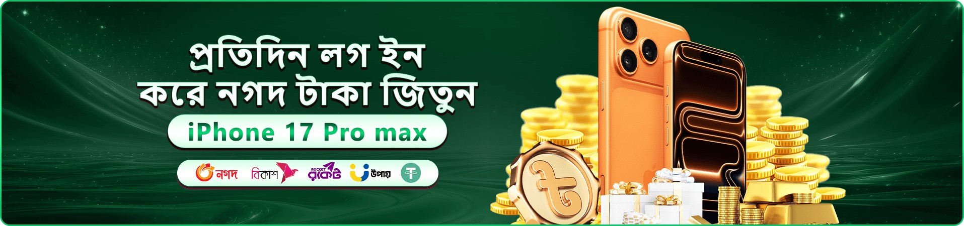 hb 999 ক্যাসিনো ব্যানার