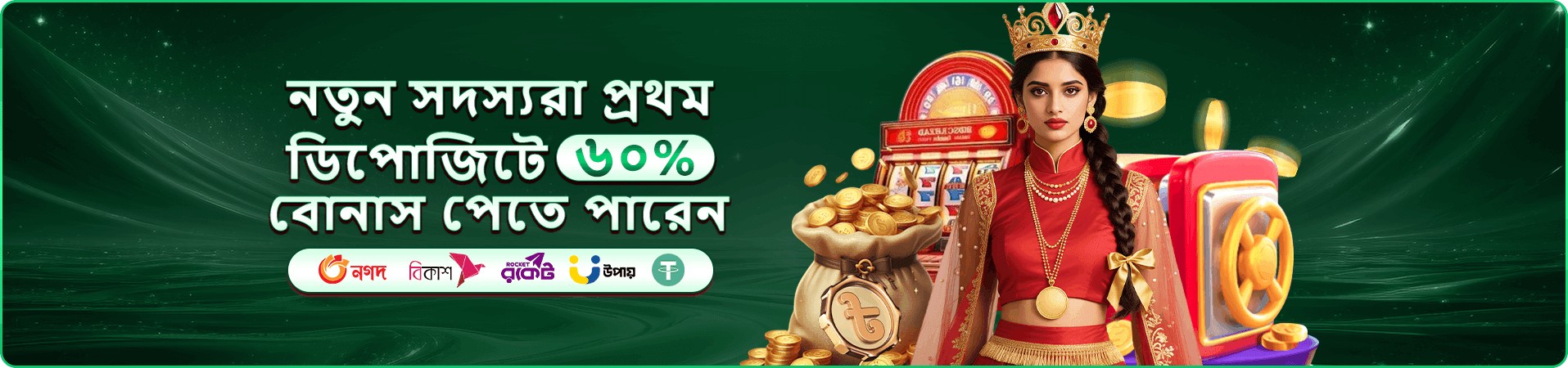hb 999 cashback banner